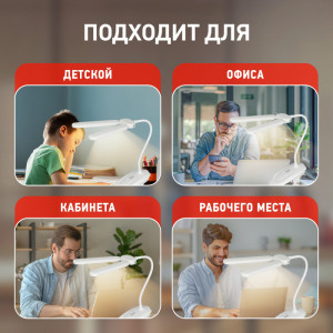 Офисная настольная лампа  NLED-512-6W-W