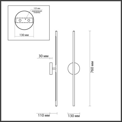 Бра Fuerte 4324/12WL