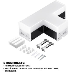 Потолочный светильник Bits 359115