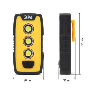 Рабочий фонарь RB-802 RB-802