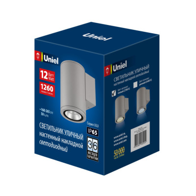 Архитектурная подсветка  ULU-S21С-12W/2700K IP65 LIGHT GREY