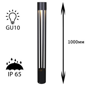 Наземный светильник  09958-0.7-001KT 1,0M GU10 BK