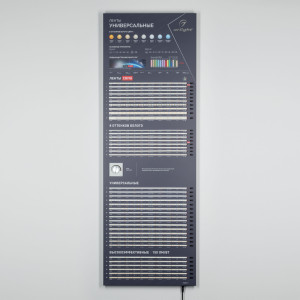 Стенд  000905(1)