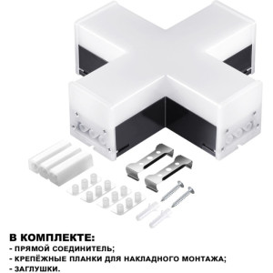 Потолочный светильник Bits 359114