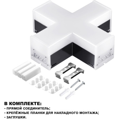 Потолочный светильник Bits 359114