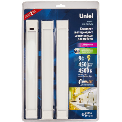 Точечный светильник  ULM-F44-3x3W/4500K/DIM SENSOR IP20 SILVER