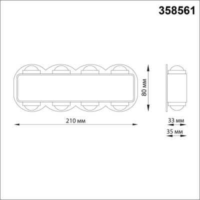 Архитектурная подсветка Calle 358561