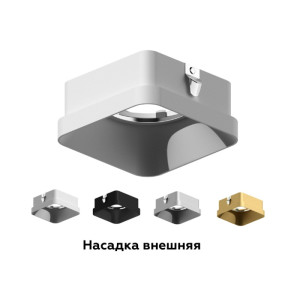 Декоративный элемент N N7701