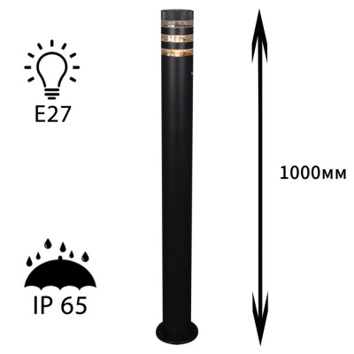 Наземный светильник  09978-0.7-001KT 1,0M E27 BK