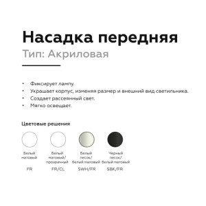 Декоративный элемент N N7756