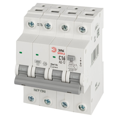 Дифференциальный автомат  D12E4C16AC30