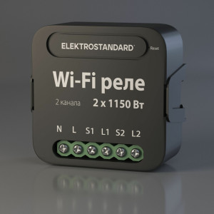 Wi-Fi реле  76007/00