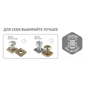 Розетка  11-2406-03