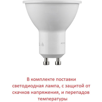 Архитектурная подсветка Marta 1A4.000.000.LXU1L